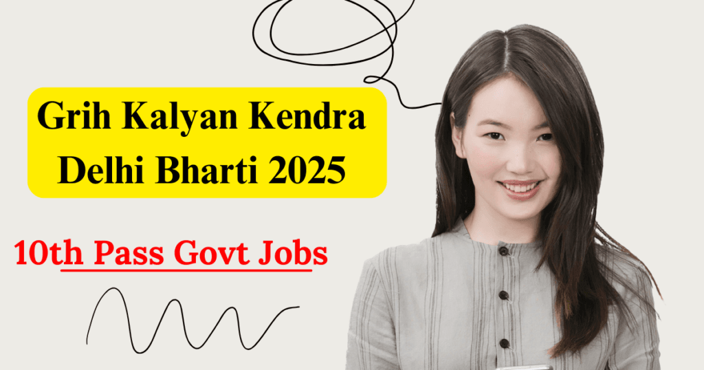 Grih Kalyan Kendra New Delhi Recruitment 2025