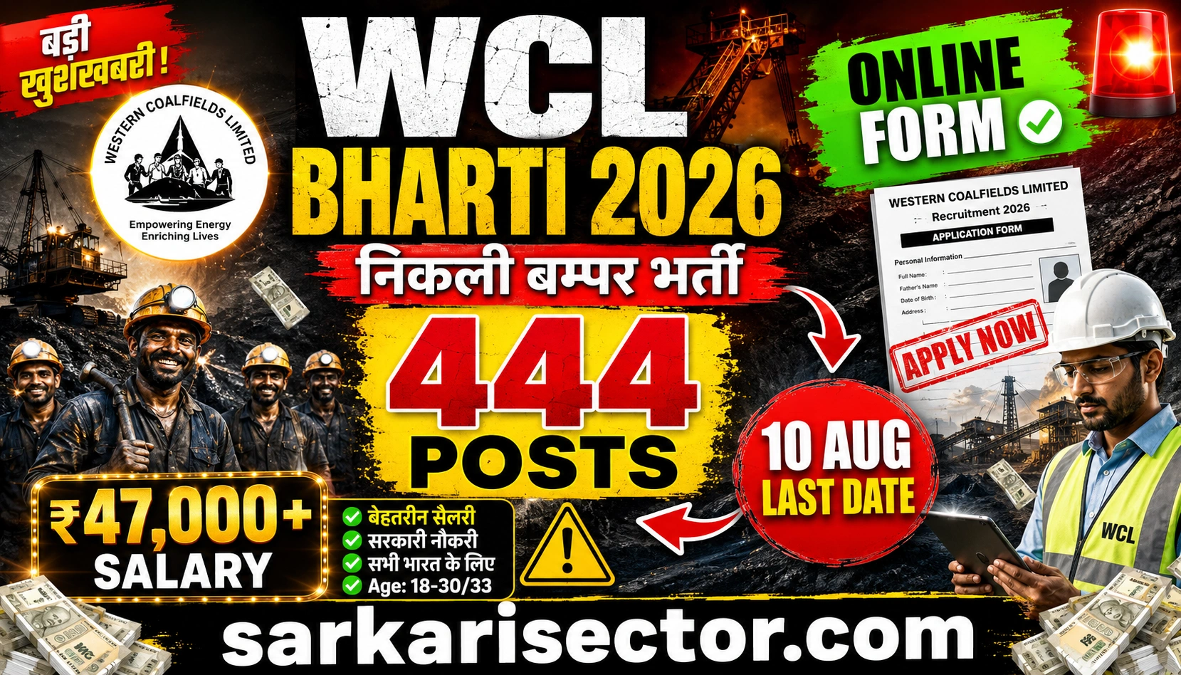 Western Coalfield Limited WCL Recruitment 2026